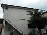 アパル日の出