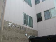 ＪＲ予讃線宇和島駅まで徒歩7分