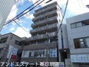 オーク春日原