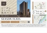 東京メトロ銀座線浅草駅まで徒歩7分