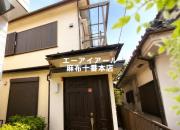 世田谷区奥沢4丁目戸建