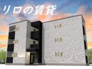 ＪＲ筑豊本線新飯塚駅まで徒歩22分