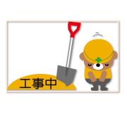 （仮）八王子市大塚AP