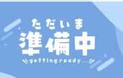 ＪＲ根岸線山手駅まで徒歩8分