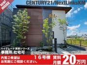 菊陽町原水16号地