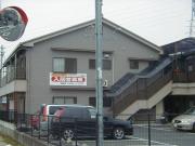 コーポ松川II