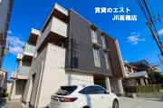 アーバンネスト高槻