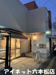 地下鉄七隈線七隈駅まで徒歩23分