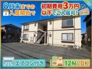 ＪＲ宇部線草江駅まで徒歩18分