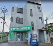 エムズ新賀