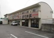 メゾン美原