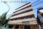 京王井の頭線富士見ヶ丘駅まで徒歩8分