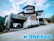 香寺町須加院戸建