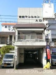 藤田マンション
