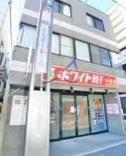 高橋ビル