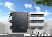 Cherim高宮IIwest