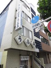 高木ビル