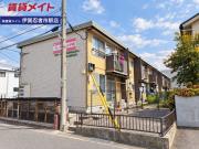 プレサージュ伊賀二番館