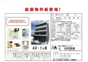 Gladvis京都室町