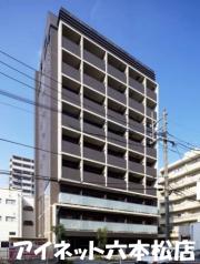 西鉄天神大牟田線薬院駅まで徒歩8分