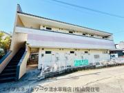 ＪＲ東海道本線草薙駅まで徒歩12分