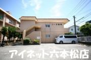 地下鉄七隈線野芥駅まで徒歩20分