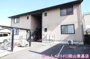 ＪＲ山陽本線岡山駅まで徒歩84分