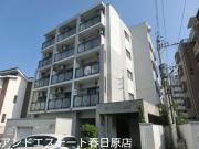 ＪＲ鹿児島本線南福岡駅まで徒歩20分