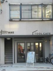 fメゾン仲田II
