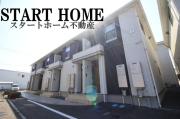 ハイソラーレII
