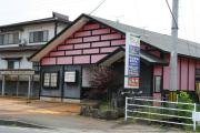 谷地丙テナント