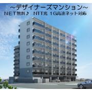 ヒルクレスト菊陽グランデ