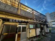 栄町テラスハウス