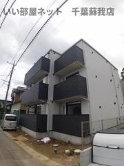 京成千原線千葉寺駅まで徒歩6分