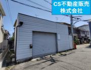 戸ノ内貸家 倉庫 事務所