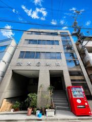エンデバ-若井