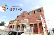 地下鉄鶴舞線植田駅まで徒歩17分