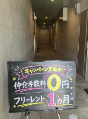 ＪＲ大村線大村駅まで徒歩10分