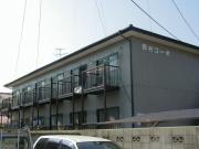 西村コーポ