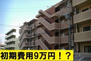 第7博陽ビル