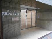 東急目黒線武蔵小山駅まで徒歩9分