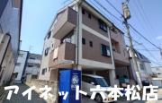 地下鉄七隈線茶山駅まで徒歩17分