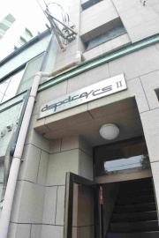 アスペースCSII