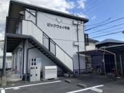 ＪＲ山陽本線西阿知駅まで徒歩5分
