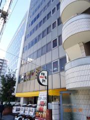 ＪＲ山手線五反田駅まで徒歩8分