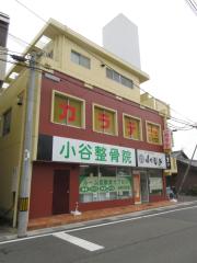 白岡ビル