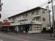 エステート相原