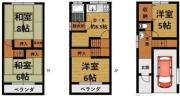 長尾家具町戸建