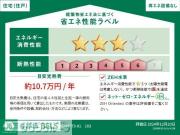 ＪＲ総武本線都賀駅まで徒歩10分