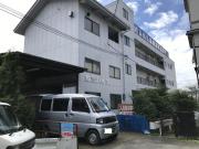 野元ハイツ